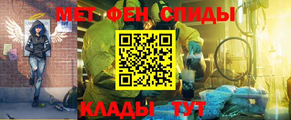 Красноярск  Amphetamine  Вход с VPN  АМФ 97% 