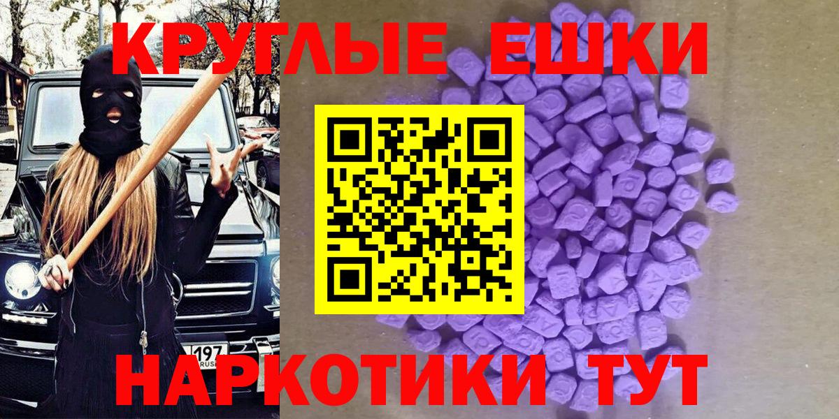 Экстази бентли Красноярск