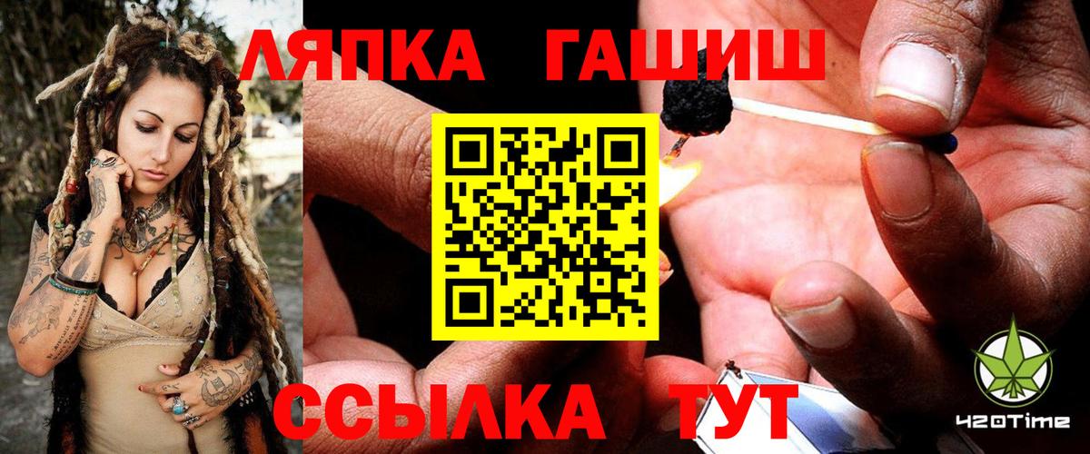 ГАШИШ Cannabis Красноярск