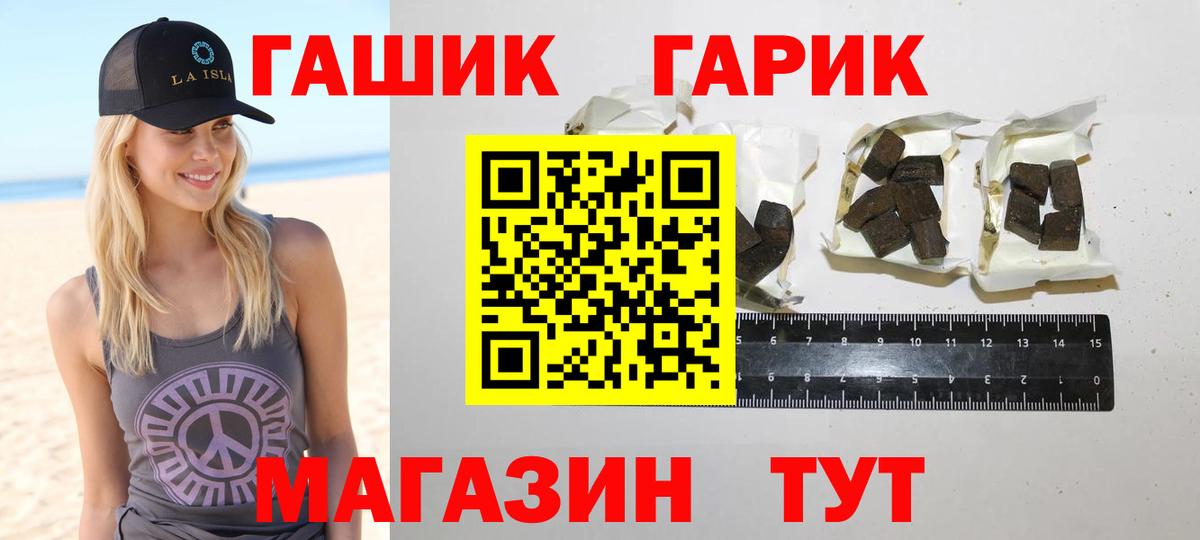 Гашиш Ice-O-Lator  Гашиш  Гашиш hashish  Красноярск  Вход с VPN 