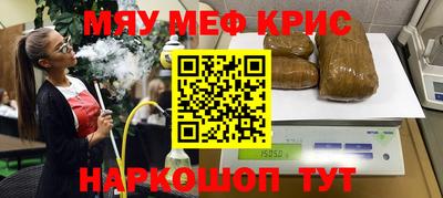 первитин Чебаркуль