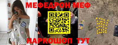 первитин Чебаркуль