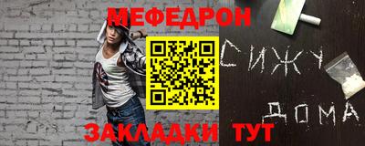 первитин Чебаркуль