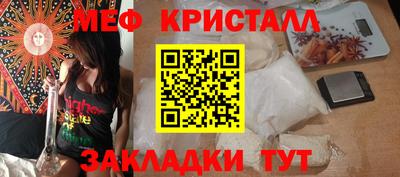 первитин Чебаркуль