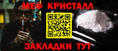 первитин Чебаркуль