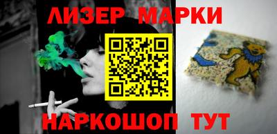 альфа пвп VHQ Чапаевск
