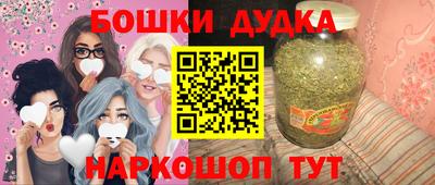 первитин Чебаркуль