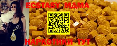 альфа пвп VHQ Чапаевск