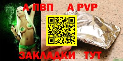 первитин Чебаркуль
