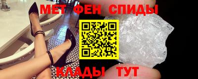 первитин Чебаркуль