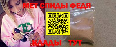 альфа пвп VHQ Чапаевск