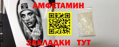 первитин Чебаркуль