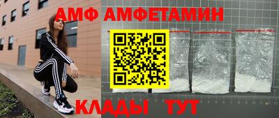 первитин Чебаркуль