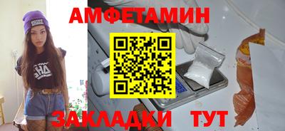 первитин Чебаркуль