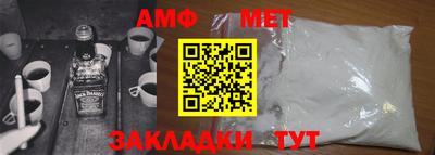 альфа пвп VHQ Чапаевск