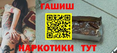 альфа пвп VHQ Чапаевск