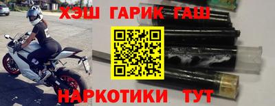 альфа пвп VHQ Чапаевск