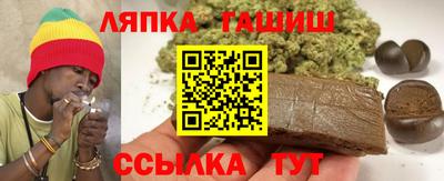 альфа пвп VHQ Чапаевск