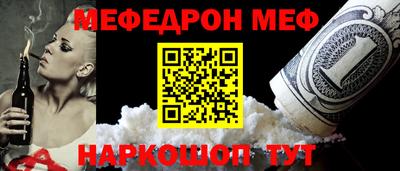 альфа пвп VHQ Чапаевск