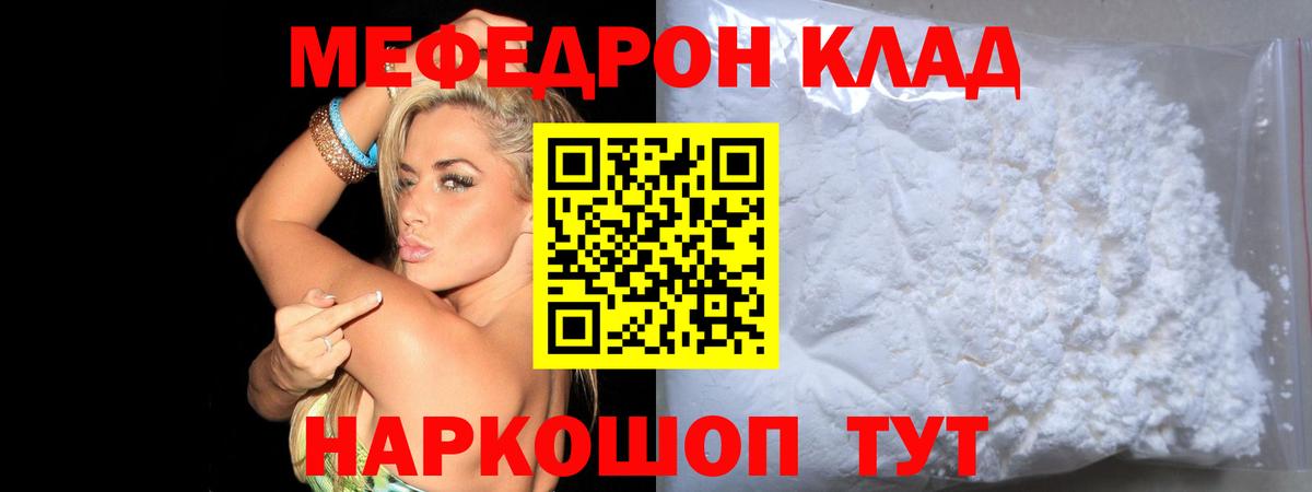 КОКАИН  ГАШ  A-PVP СОЛЬ кристаллы  Красноярск  Меф   Канабис  АМФЕТАМИН кристаллы  Вход с VPN  Меф 