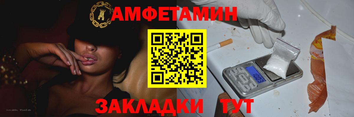 МЕТАМФЕТАМИН витя Красноярск
