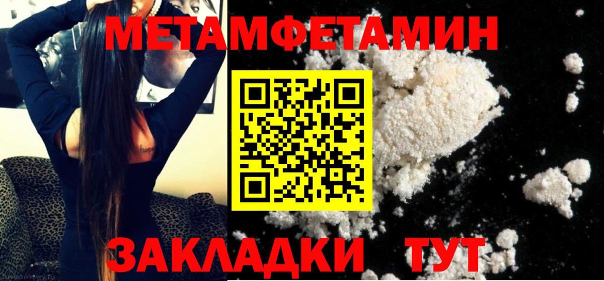 Метамфетамин витя  Вход с VPN  Метамфетамин витя  Красноярск 