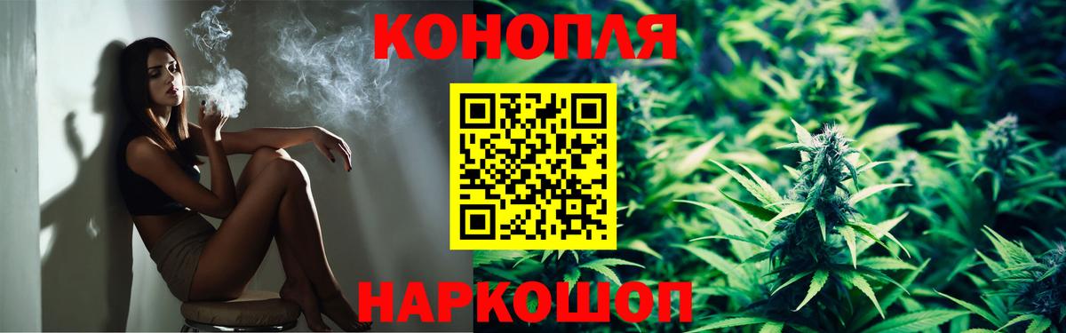 Бошки марихуана MAZAR  Бошки Шишки тримм  Красноярск  Конопля AK-47  Вход с VPN 